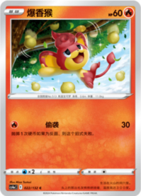 バオップ